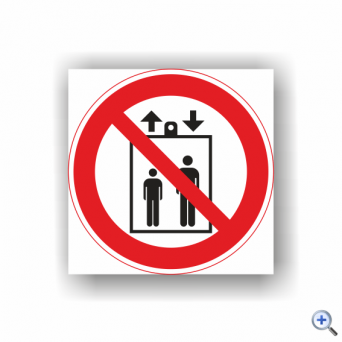 Знак P34 Запрещается пользоваться лифтом для подъема (спуска) людей