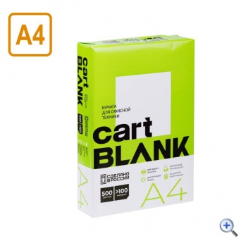 Бумага CART BLANK А4, 80 г/м.кв, 500 листов, класс бумаги С, белизна CIE 143%