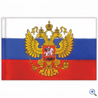 Флаг России 90×135 см с гербом, ПРОЧНЫЙ с влагозащитной пропиткой