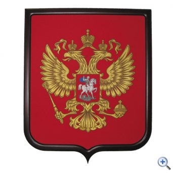 Герб России, 33*40 см, рамка - бук, "мокрый шелк", шелкография