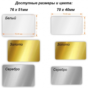 Заказать бейдж на металле