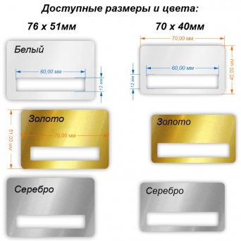 Заказать бейдж на металле